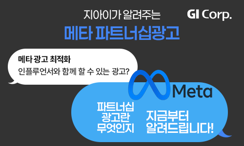 콘텐츠 썸네일